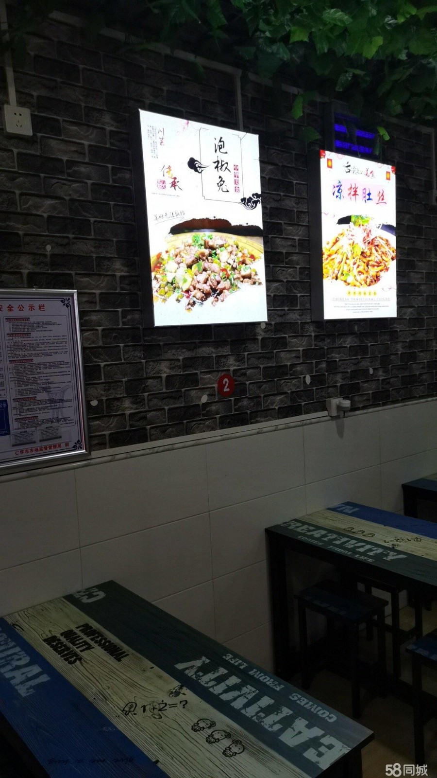(转让)商铺门面可做中餐，夜宵!