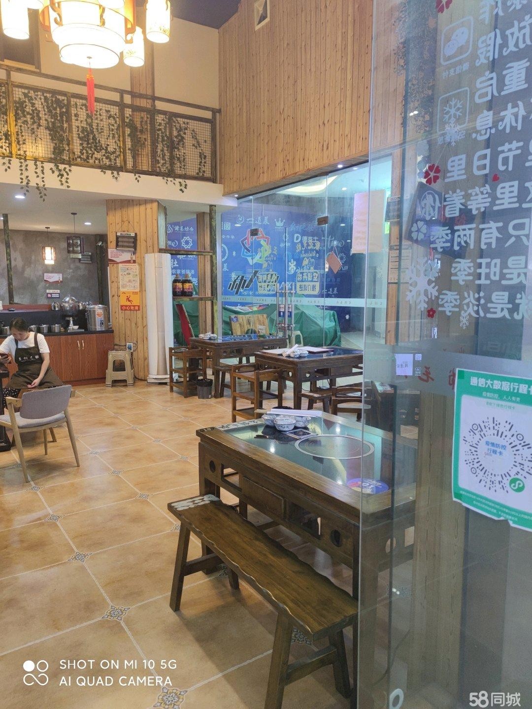 (转让》因为想去其它城市发展，所以转让