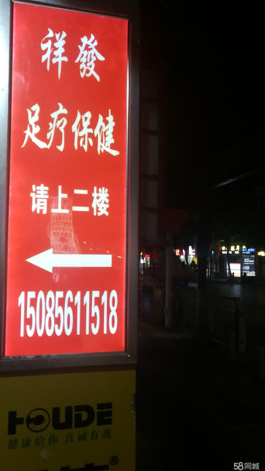 (转让)交通方便，离遵义会址很近，遵义宾馆也近