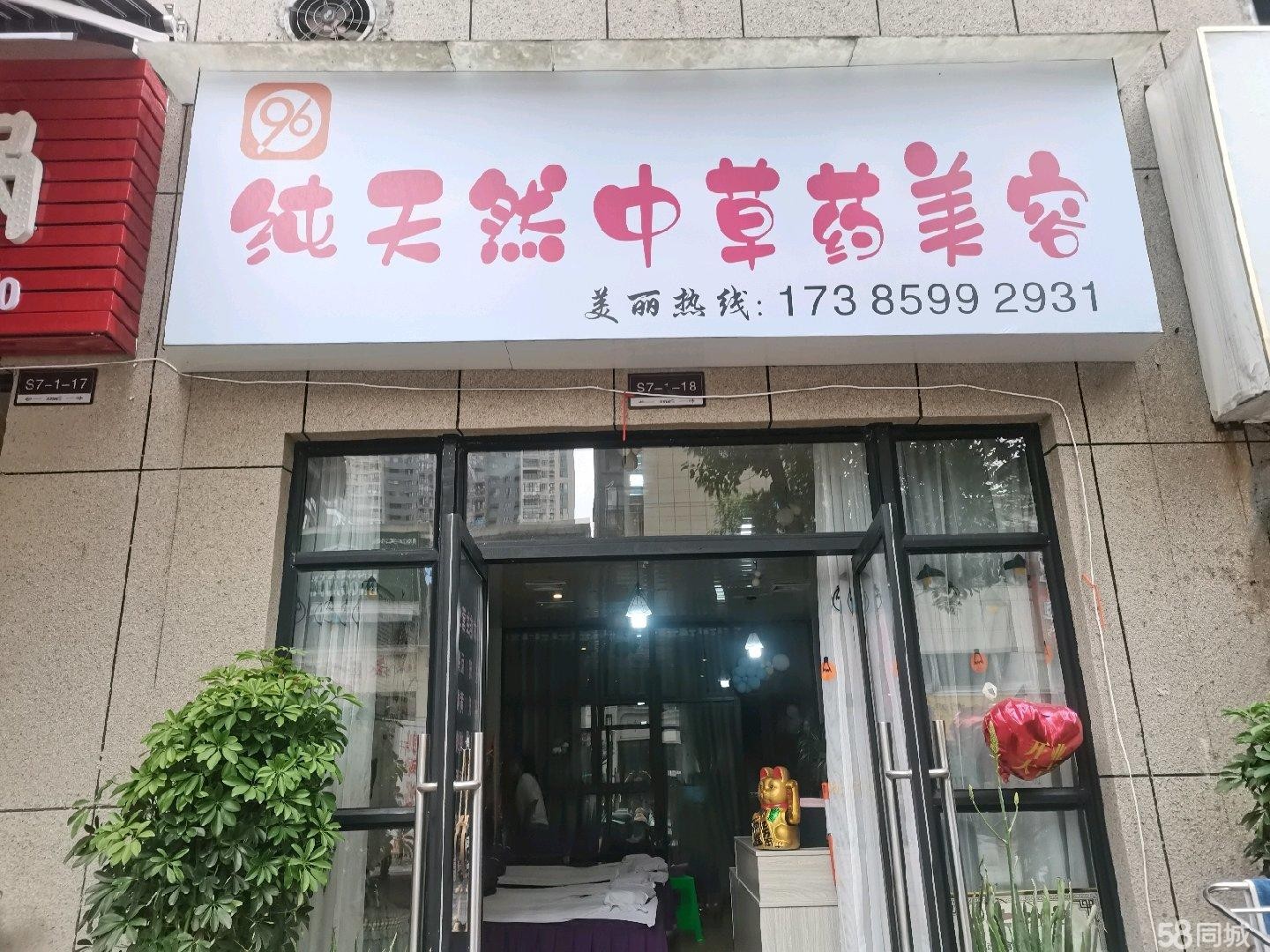(转让)房子里厕所小厨房装修好的家电齐全
