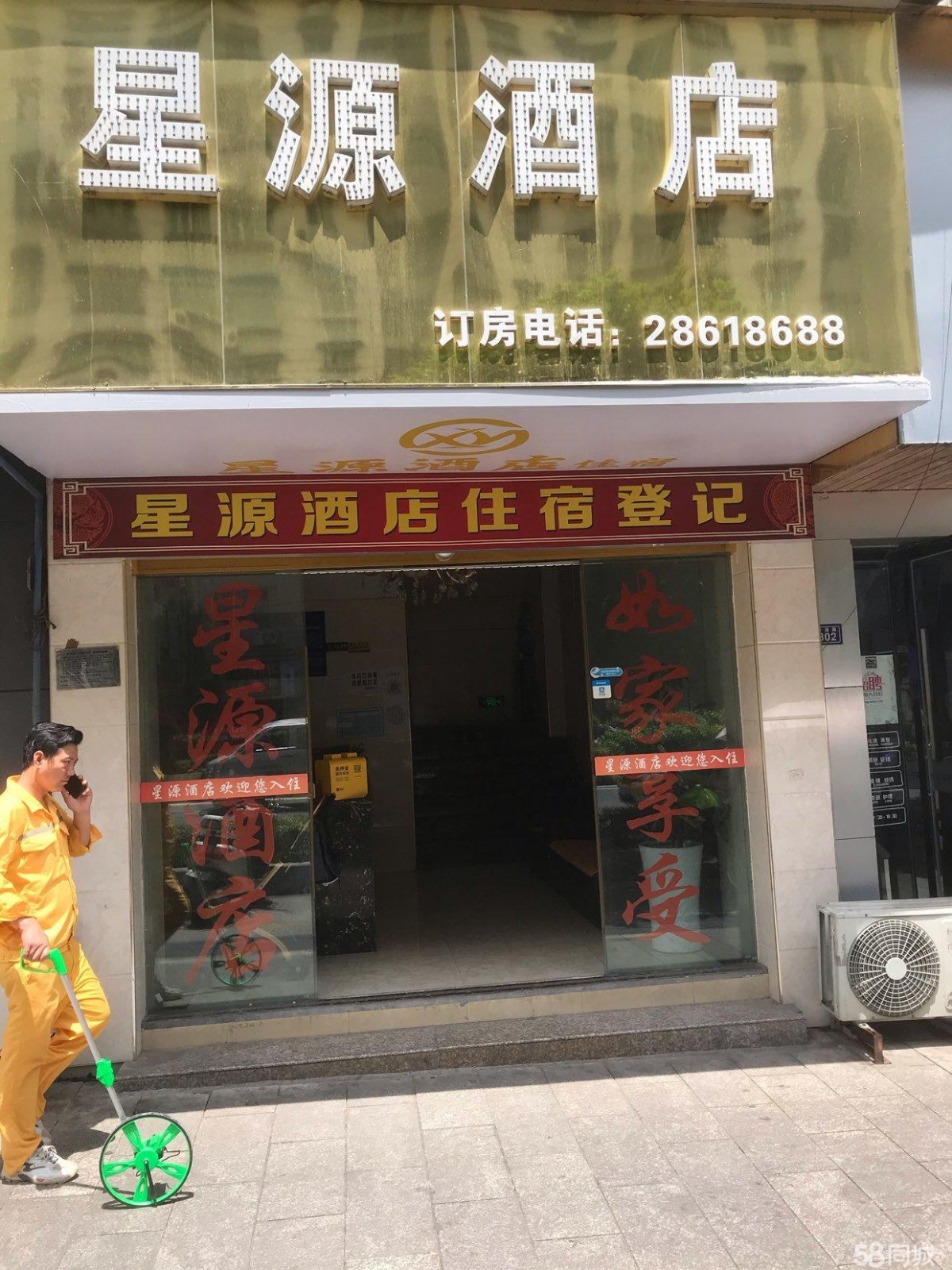 (转让)香港路繁华地带22间房，旁边就是昆明路唯一国际
