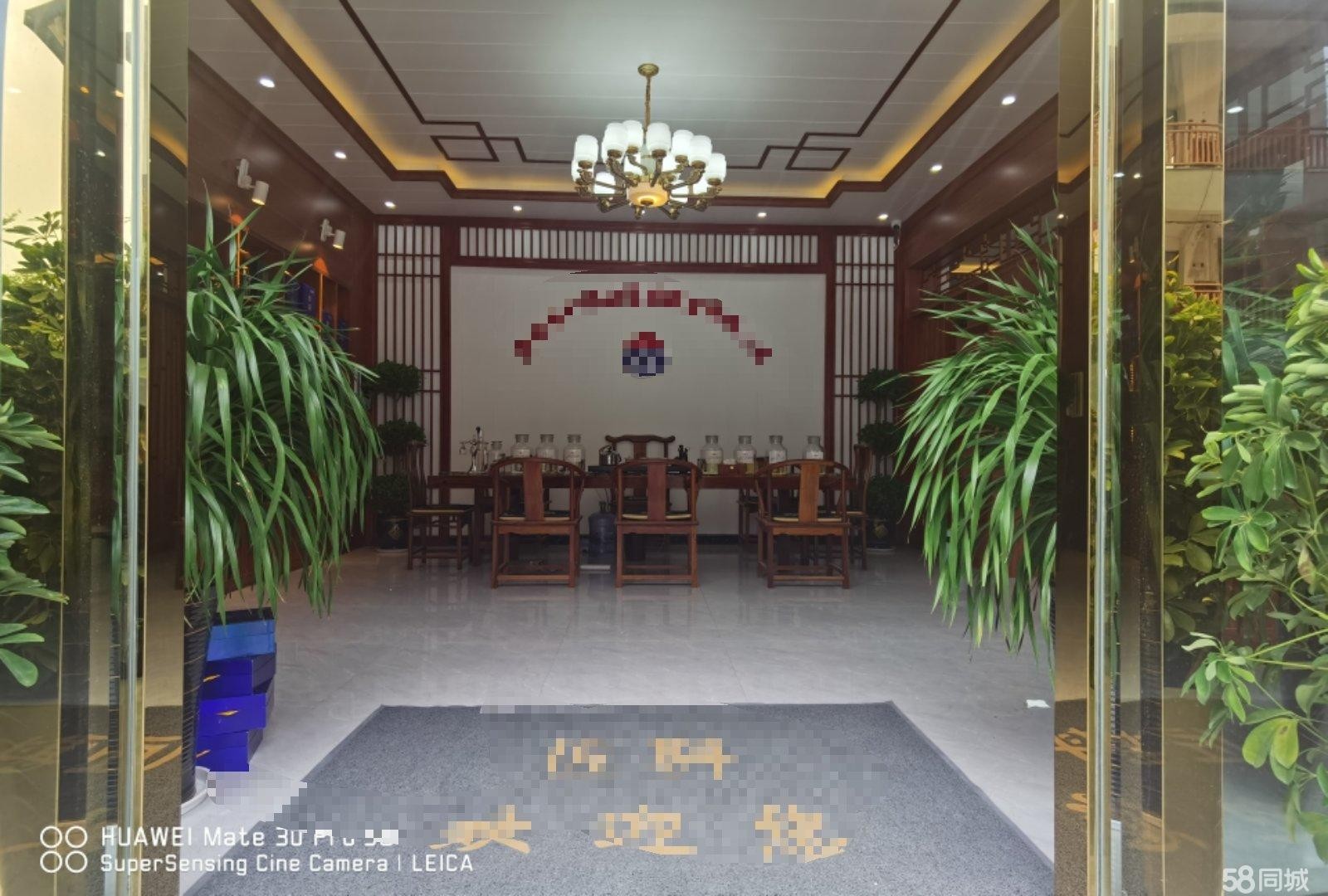 (转让)姜家寨经营中酒公司转让