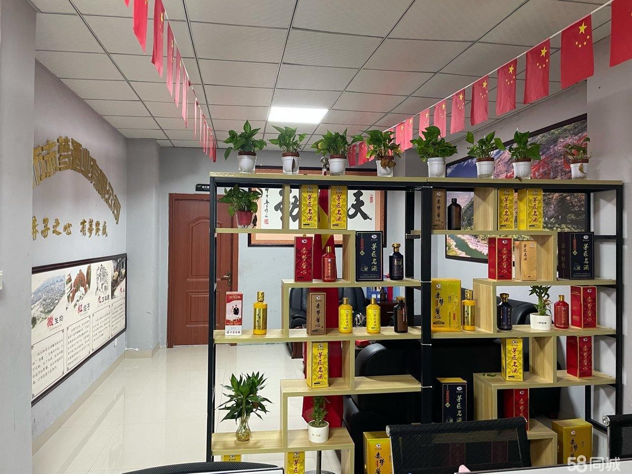 (转让)罗家坝广场3楼酒业公司转让