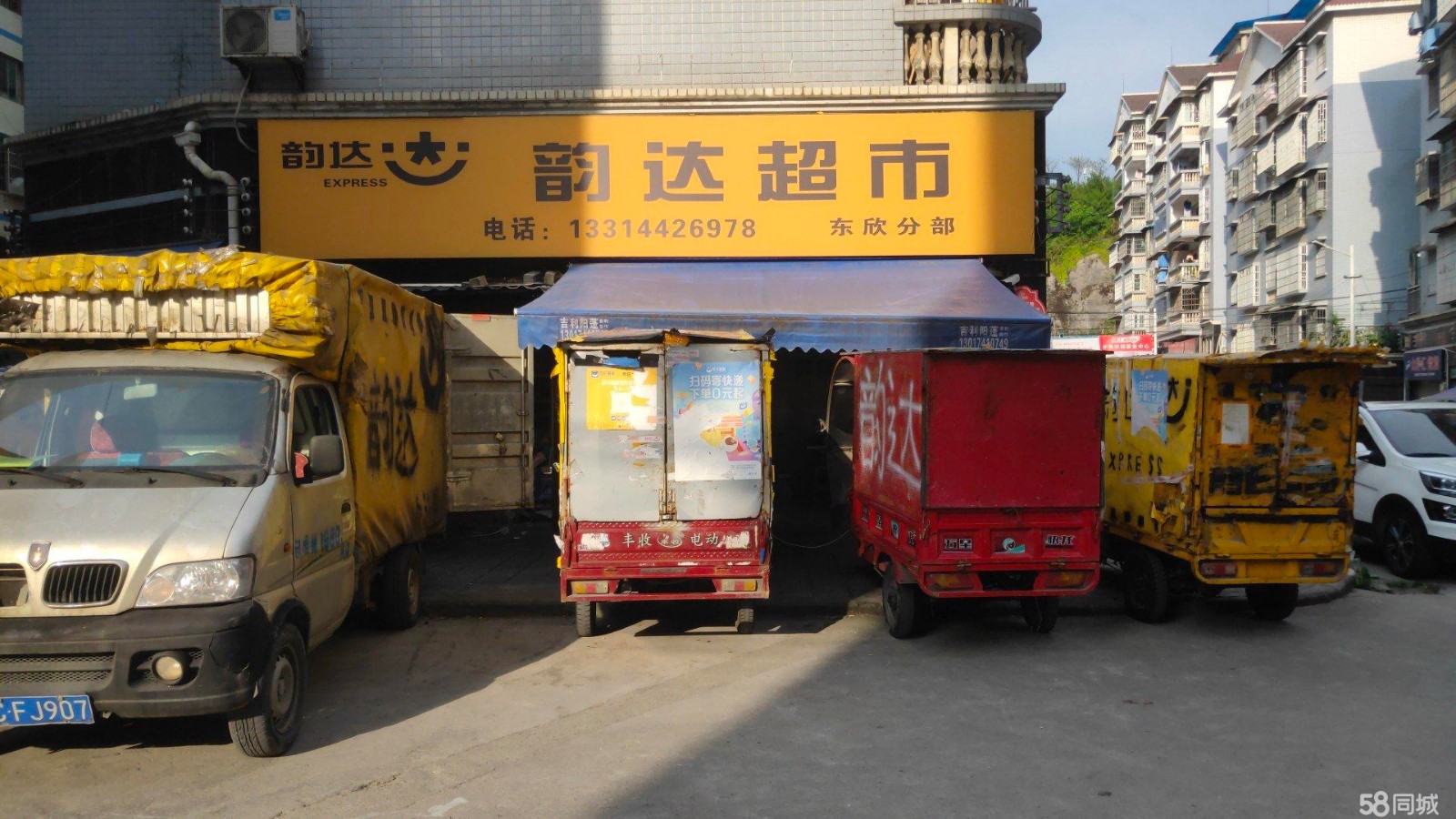 (转让)房子宽敞，可以住人，可以稳定的停车