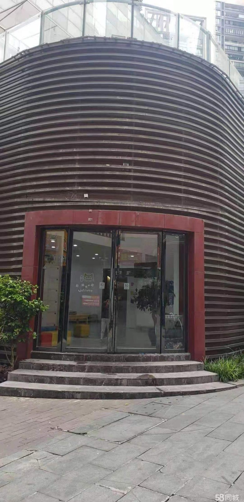(转让)转让营业中有生源托育中心