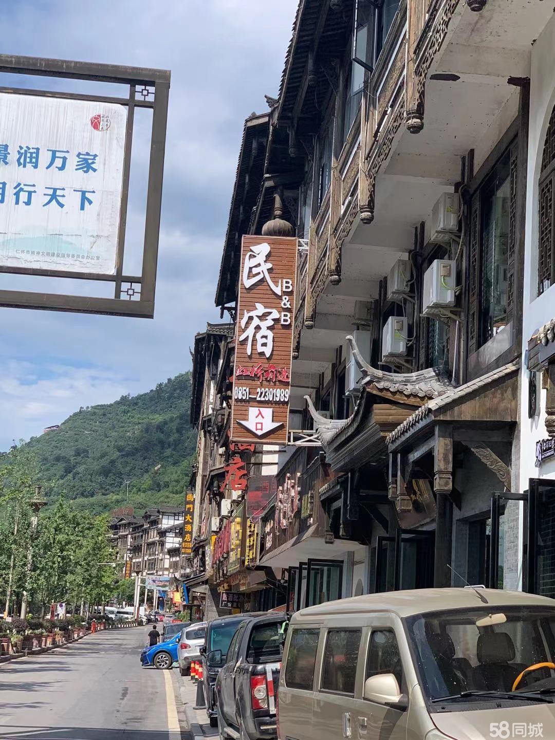 (转让)位于茅台镇彩虹桥，民宿酒店经营中