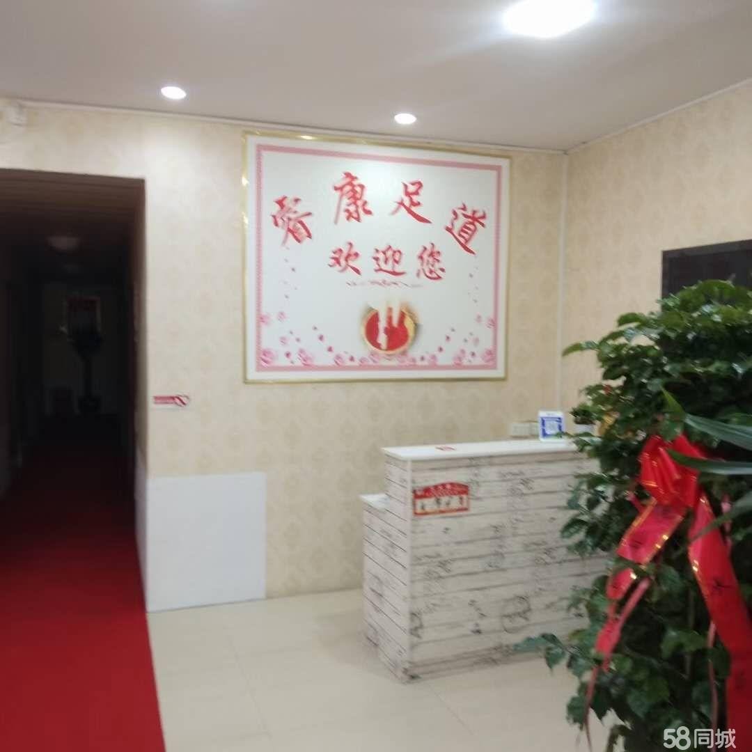 (转让)足疗店及转。11个包房带卫生间价格面议接手就就经营。