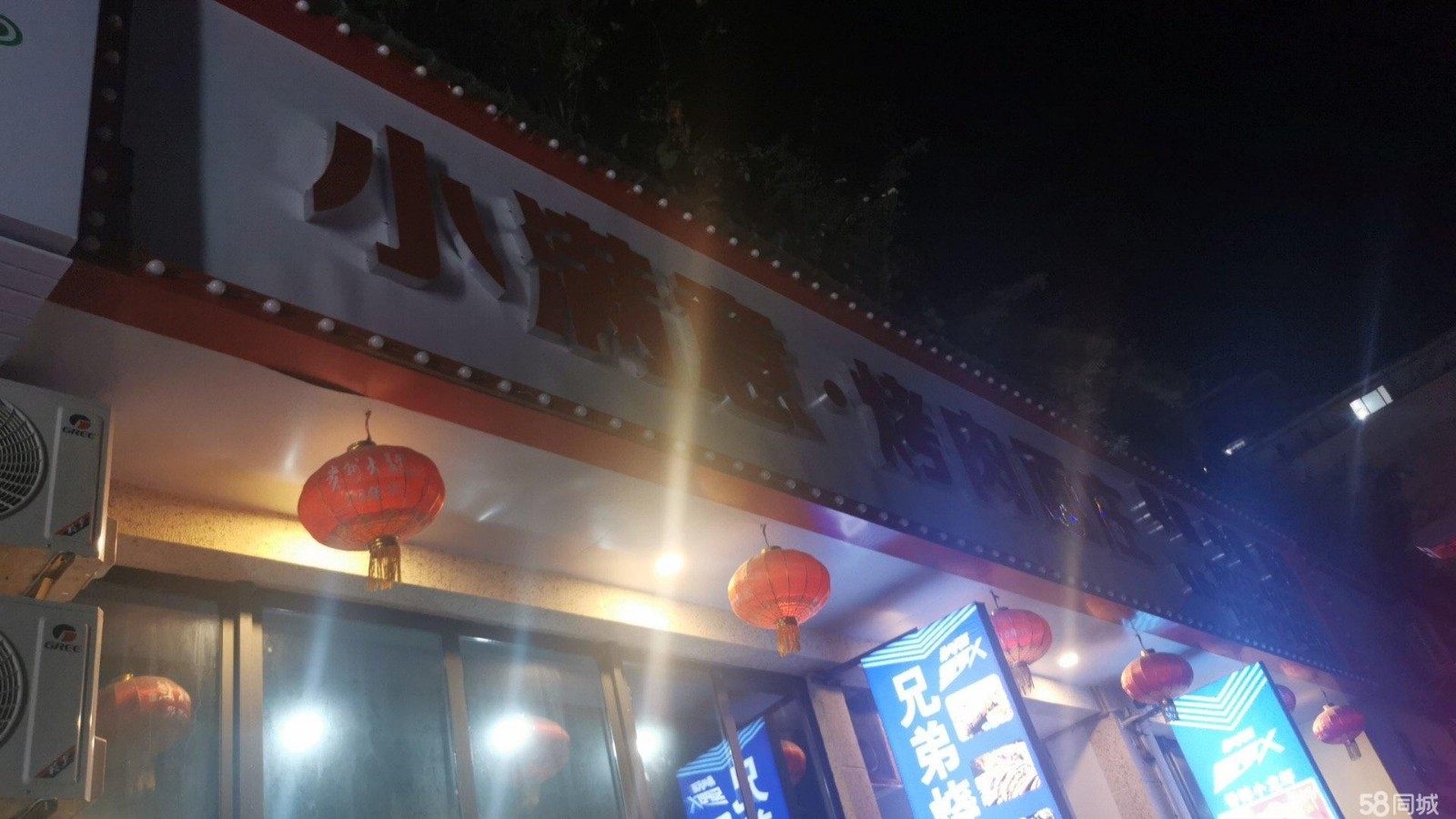 (转让)旁边就是KTV网吧宵夜一条街设备齐全转手可营业
