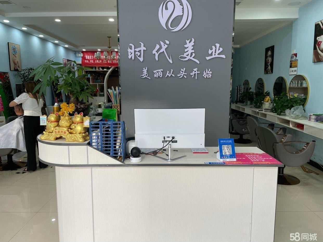 (转让)房东人很好很理解我们在外创业的辛苦