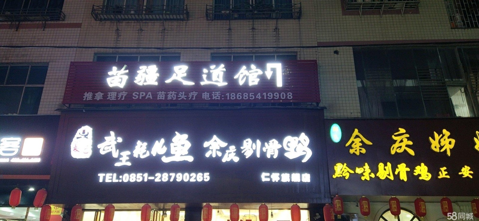 (转让)全新装修的，接手可经营