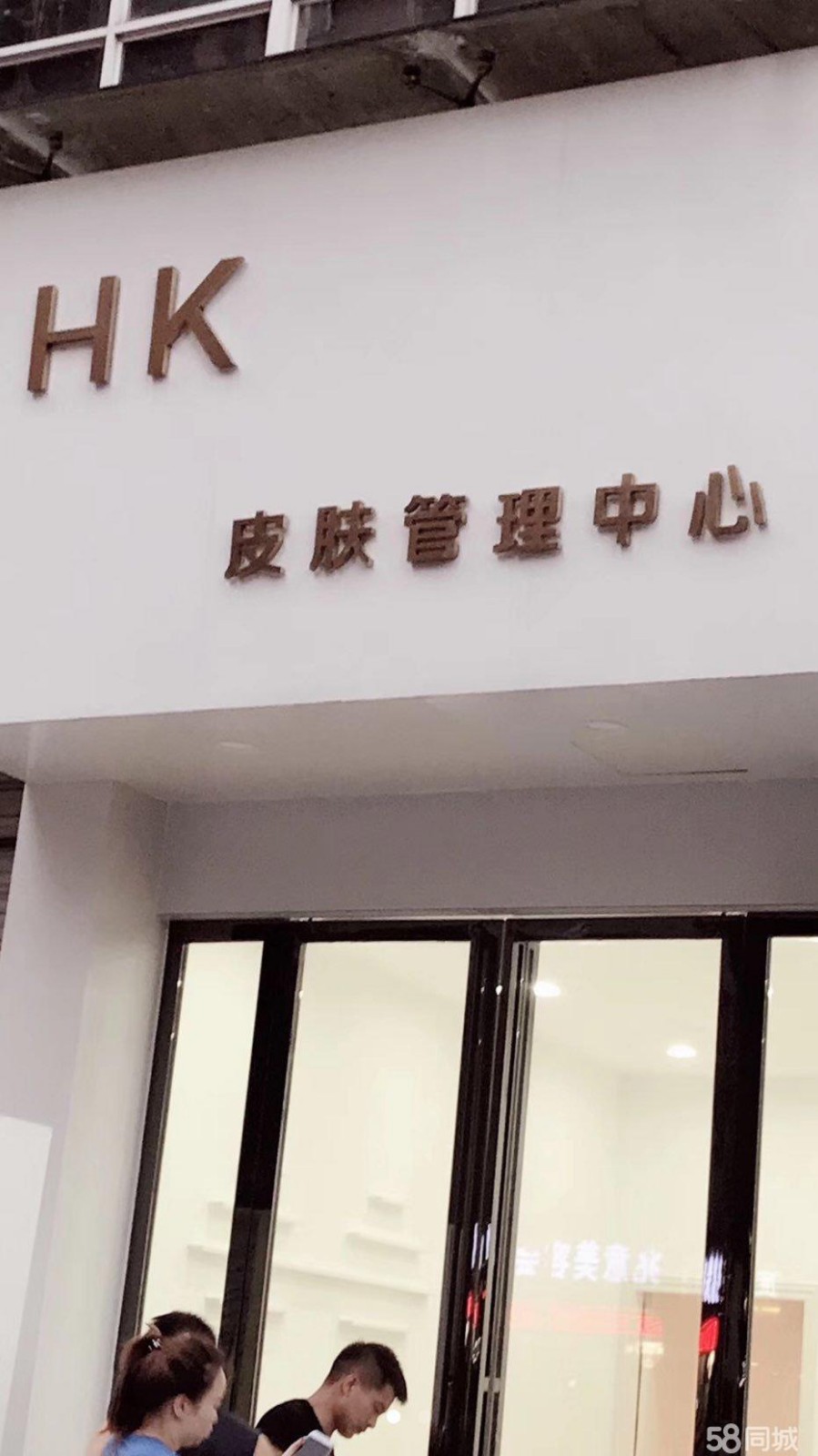 (转让)位置国酒新城三期临街门面