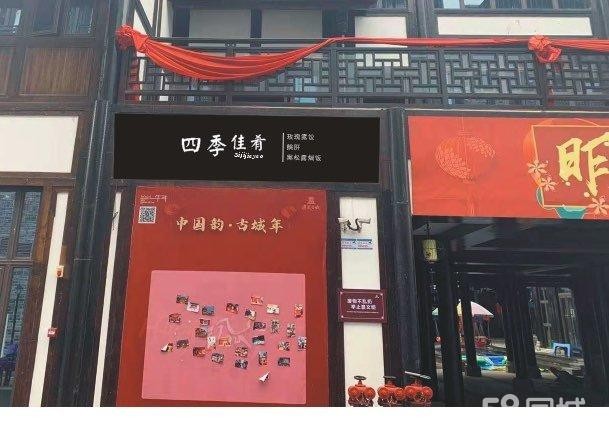(转让)遵义古城、目前遵义商业商场、暑期傍晚开始人流巨大