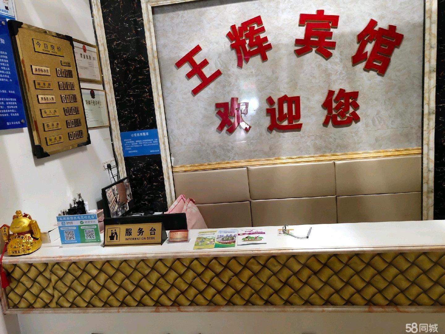 (转让)客源多，本人是因有其它行业无人经营
