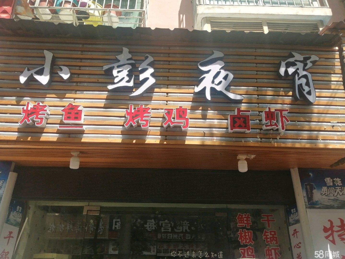 (转让)融亿夜市街融亿一期,
