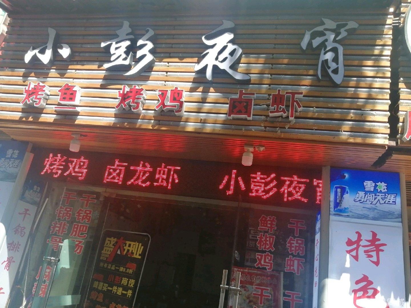 (转让)融亿夜市街融亿一期,