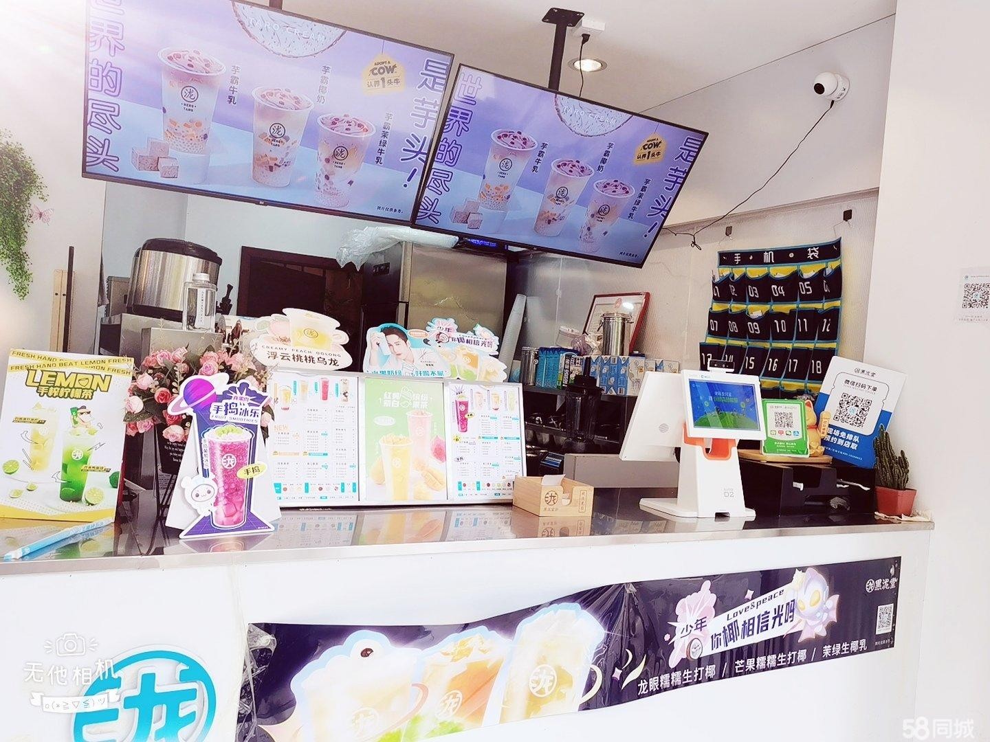 仁怀天豪酒店旁甜品店转让