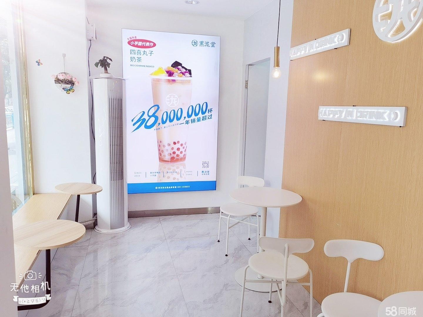 仁怀天豪酒店旁甜品店转让