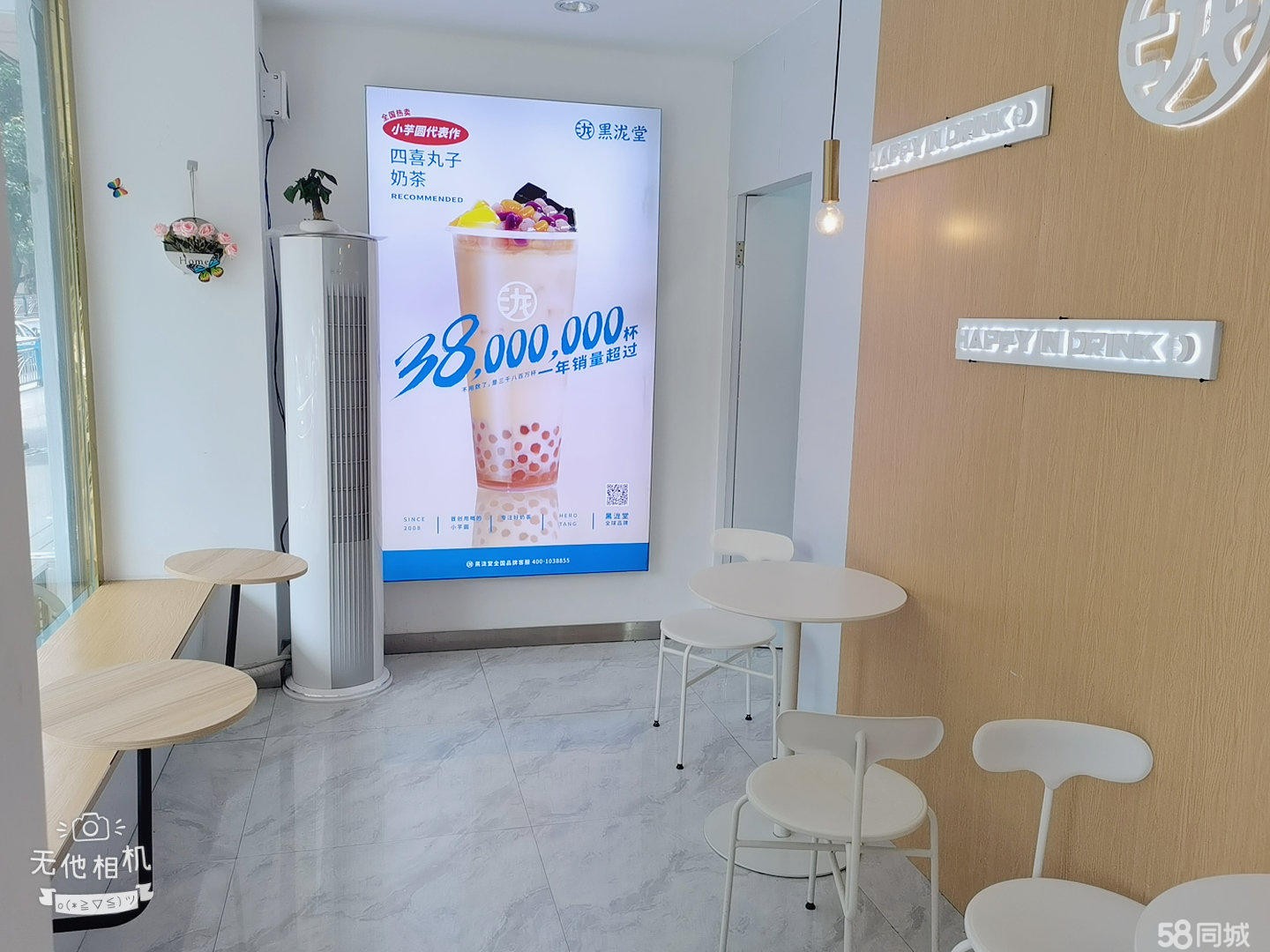 仁怀天豪酒店旁甜品店转让