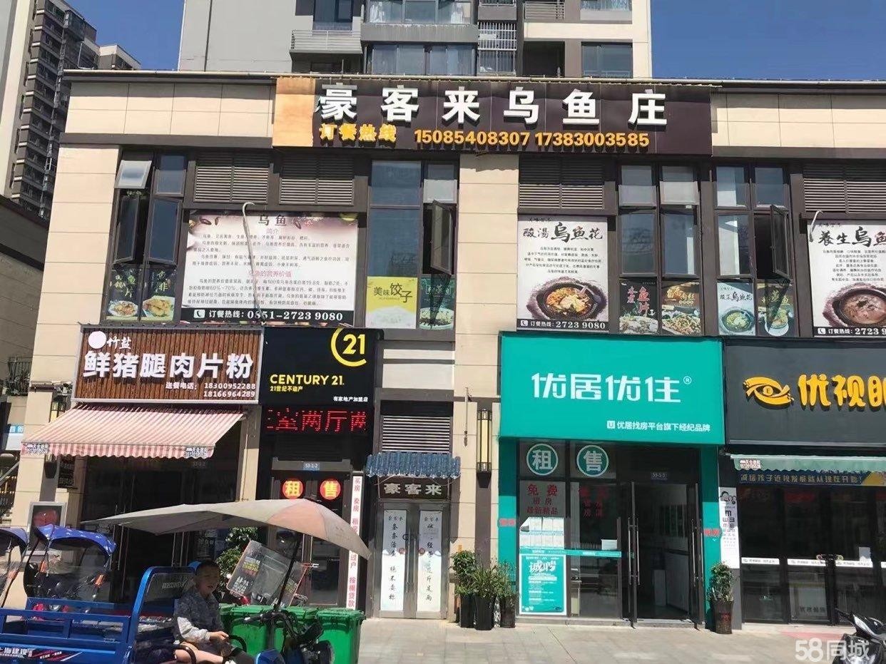 (转让房租便宜。转让费便宜。可面谈