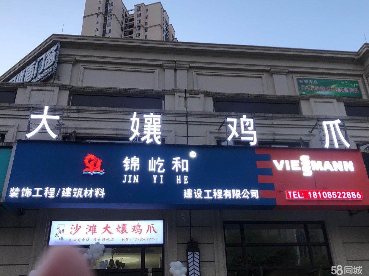 (转让)实际使用面积236平，同行接手即可营业，有意者请联系。