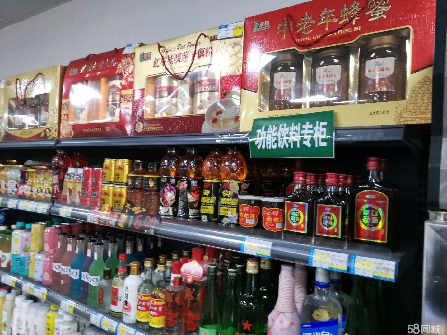 (转让)超市转让两间门面300平方转让