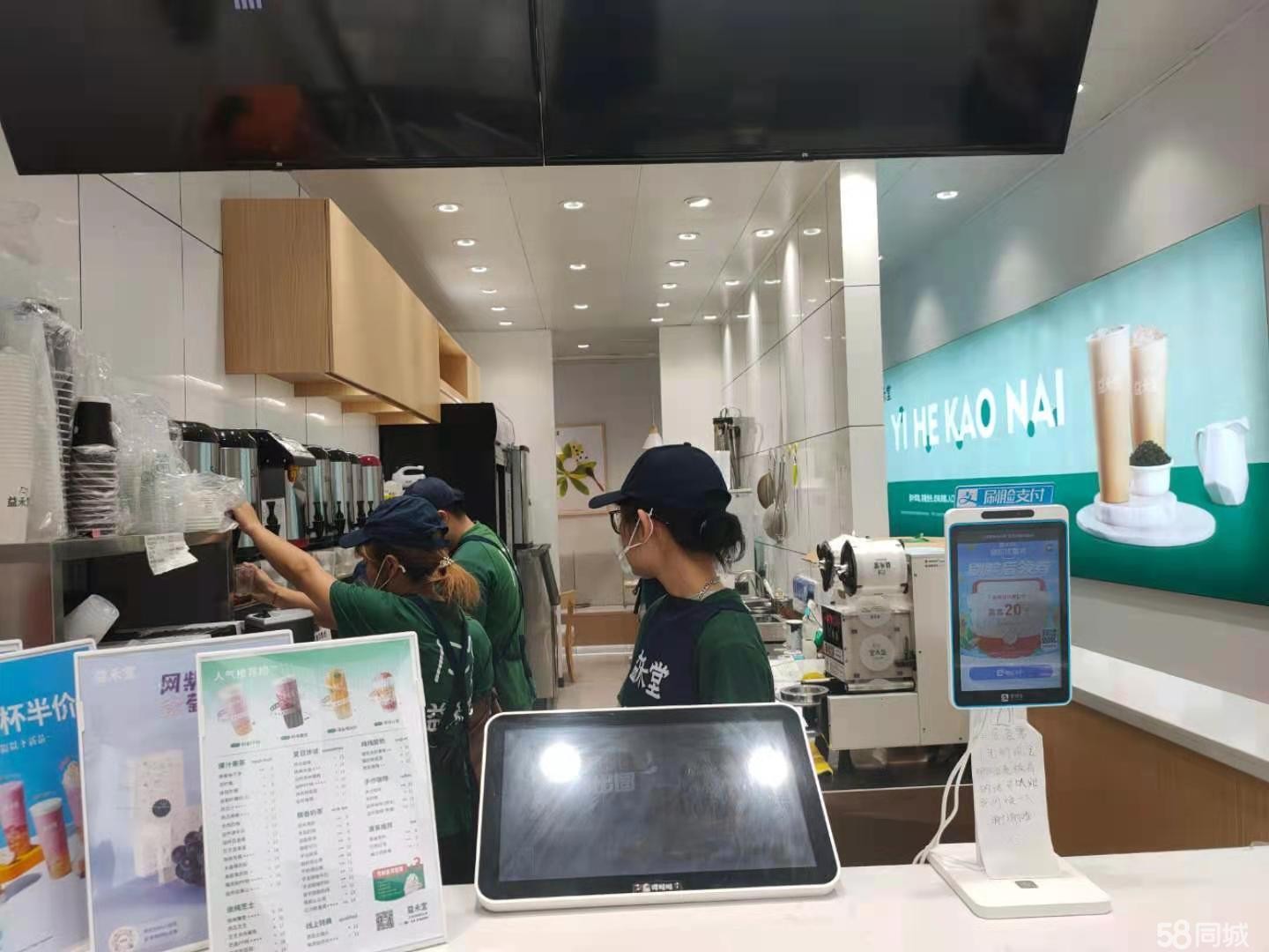 (转让)知名品牌奶茶店转让.