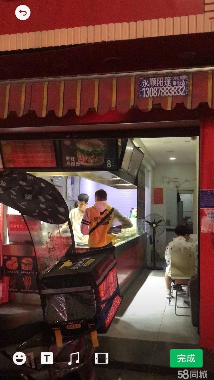 (转让)遵义市南白中学门口店铺经营转让（整转）。转让费面议