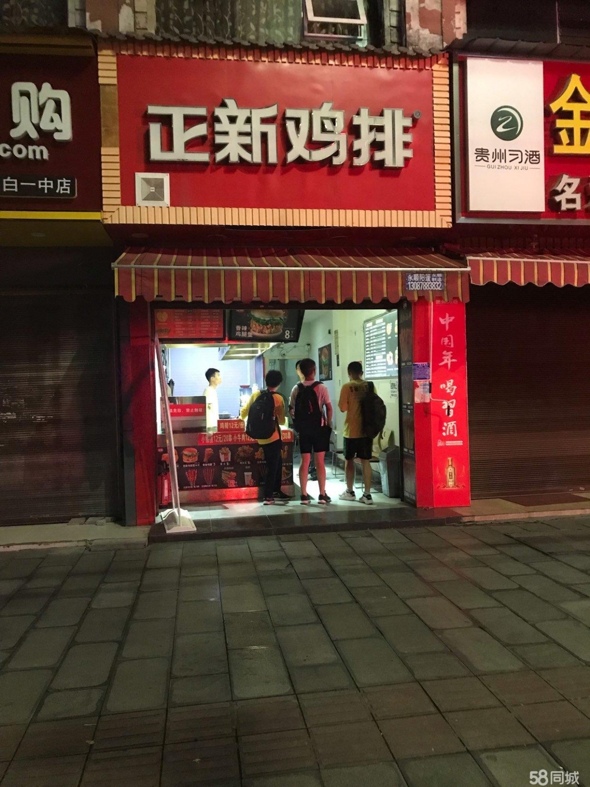 (转让)遵义市南白中学门口店铺经营转让（整转）。转让费面议