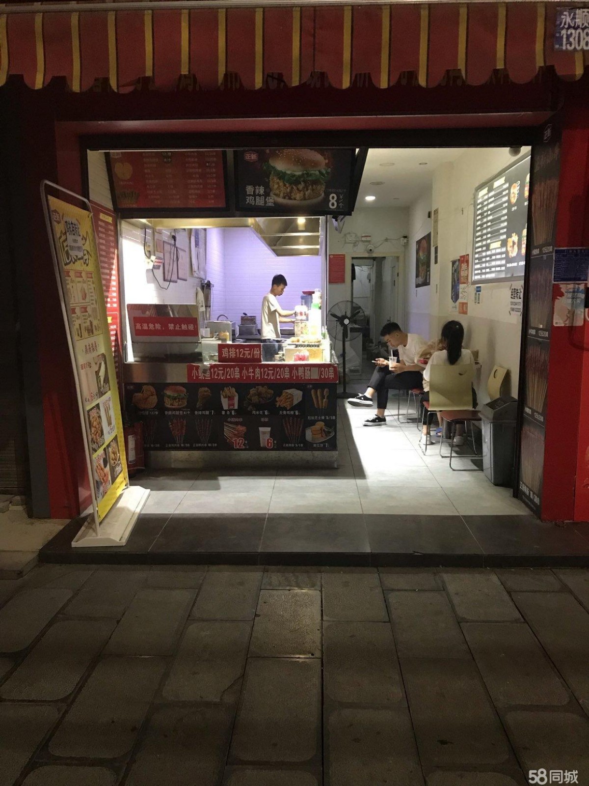 (转让)遵义市南白中学门口店铺经营转让（整转）。转让费面议