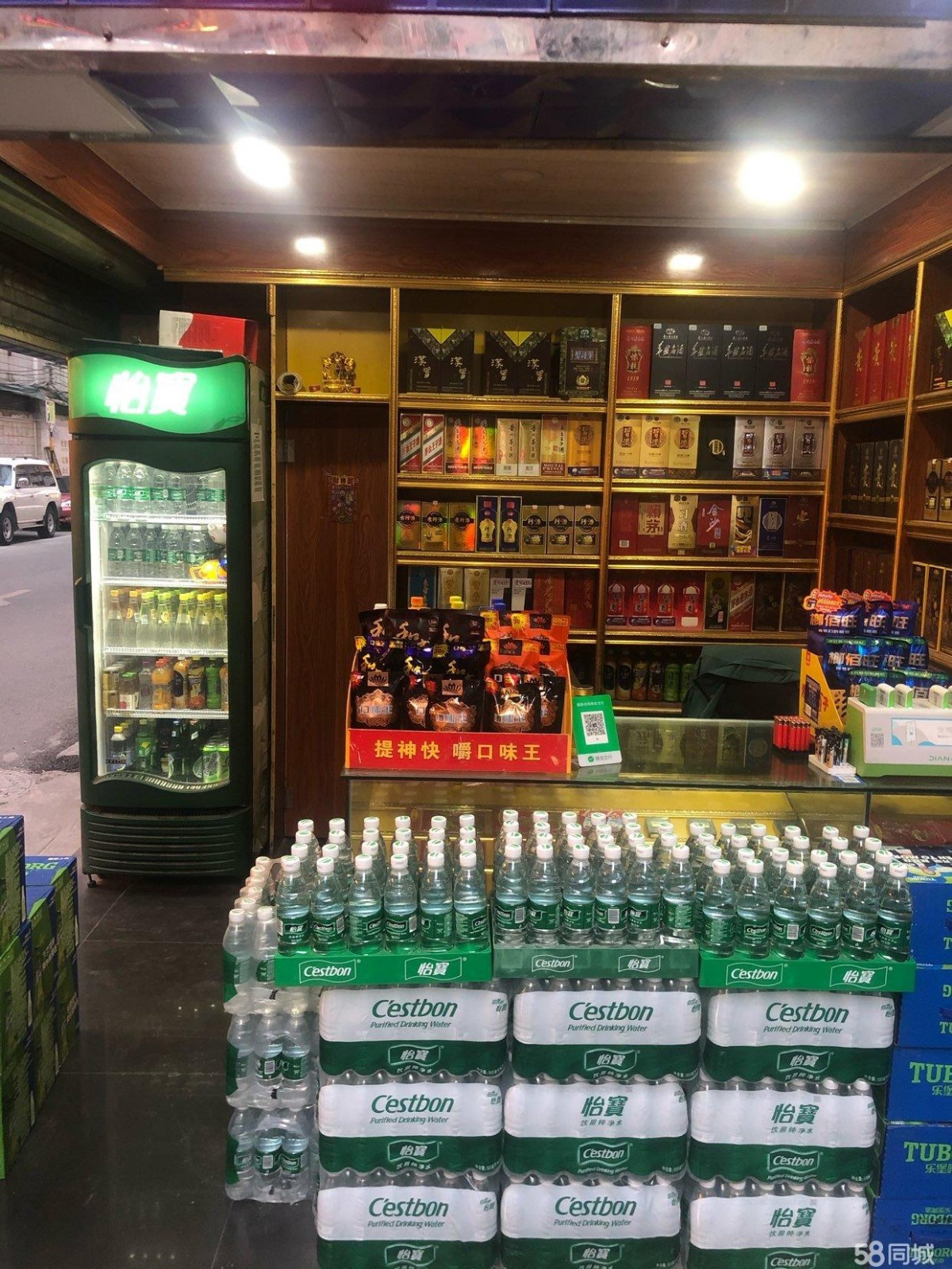 因家中有事  营业中烟酒店转让 