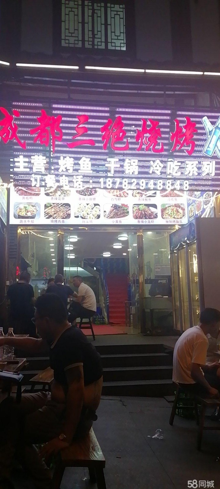(转让)商铺急转生意稳定接手可经营