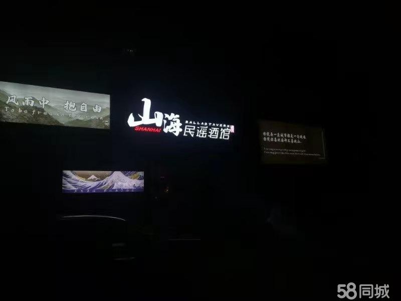 (转让)周边离景区近，学生也多，周边有学校，交通方便，人流量大。