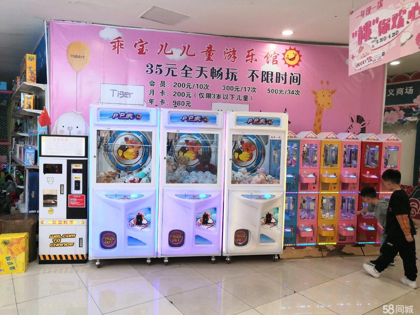 (转让)家中急事，营业2年600多 会员旺铺转让
