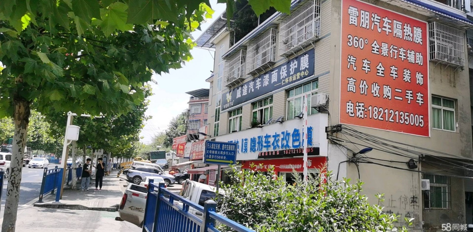 (转让)靠公路旁，有停车位，实际使用面积240平米左右。