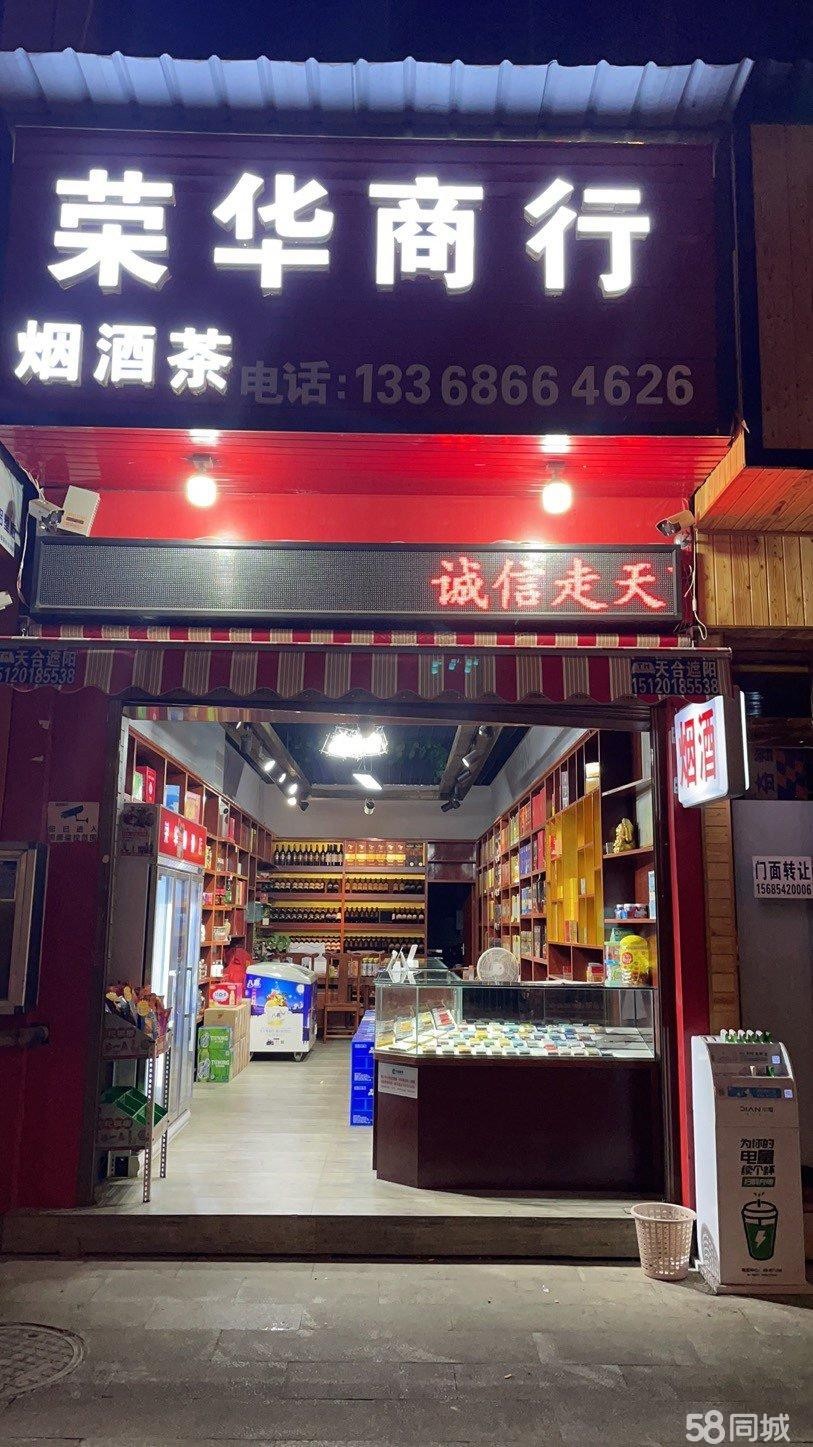 (转让)位置好，因两个店面，现无人管理