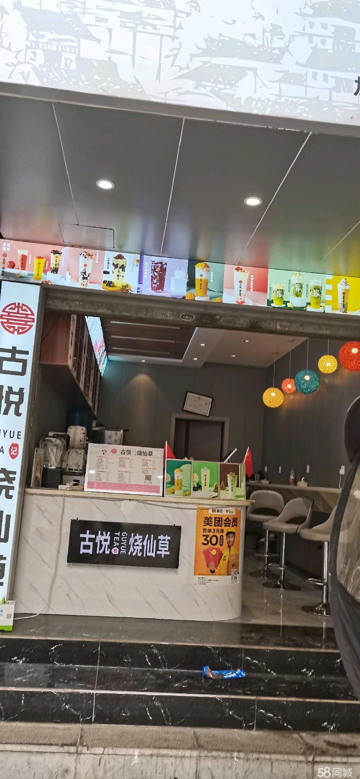 (转让)周边人流较大。