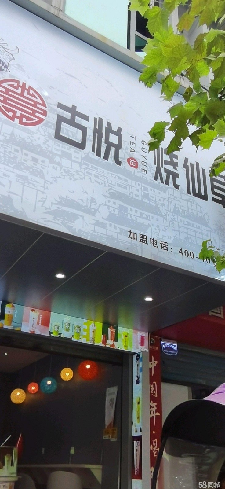 (转让)周边人流较大。