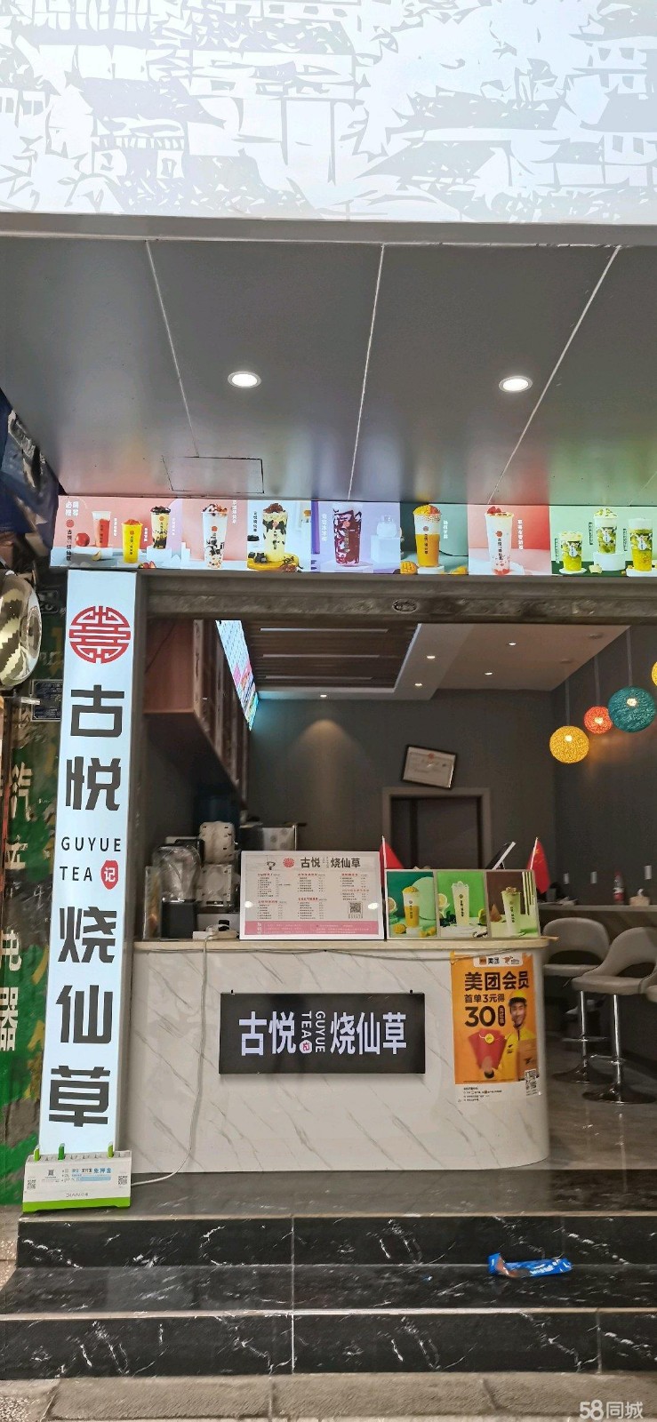 (转让)周边人流较大。