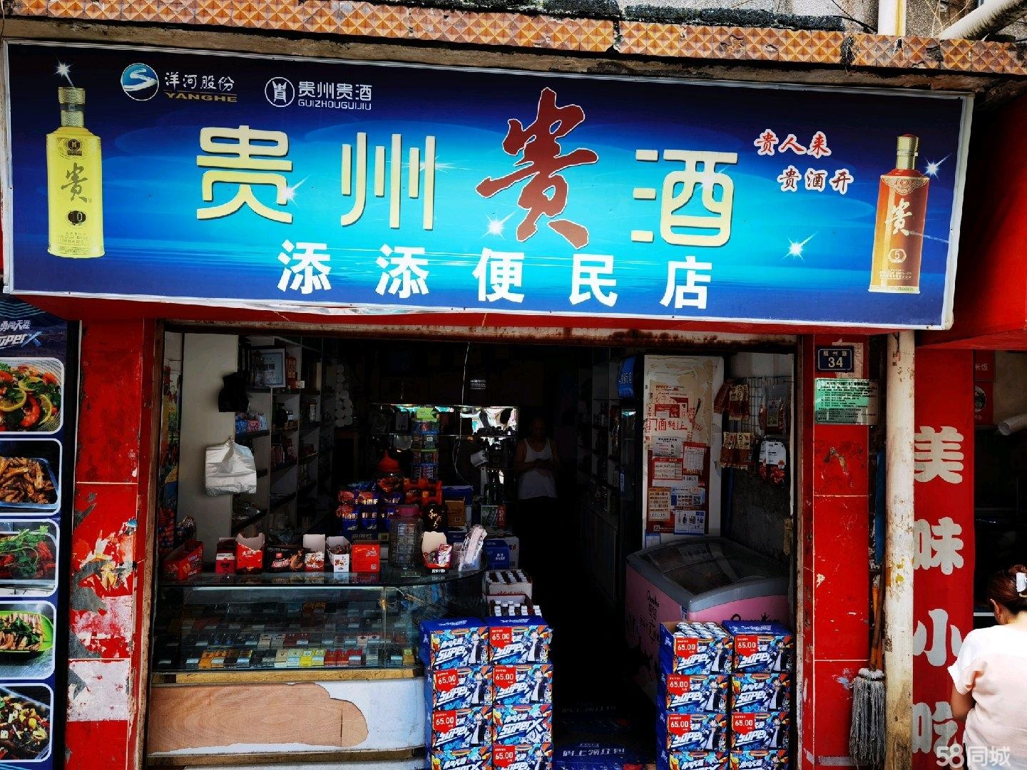 (转让)房租底，人流量大，接手即可经营