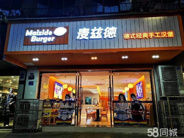 澳门路门面转让