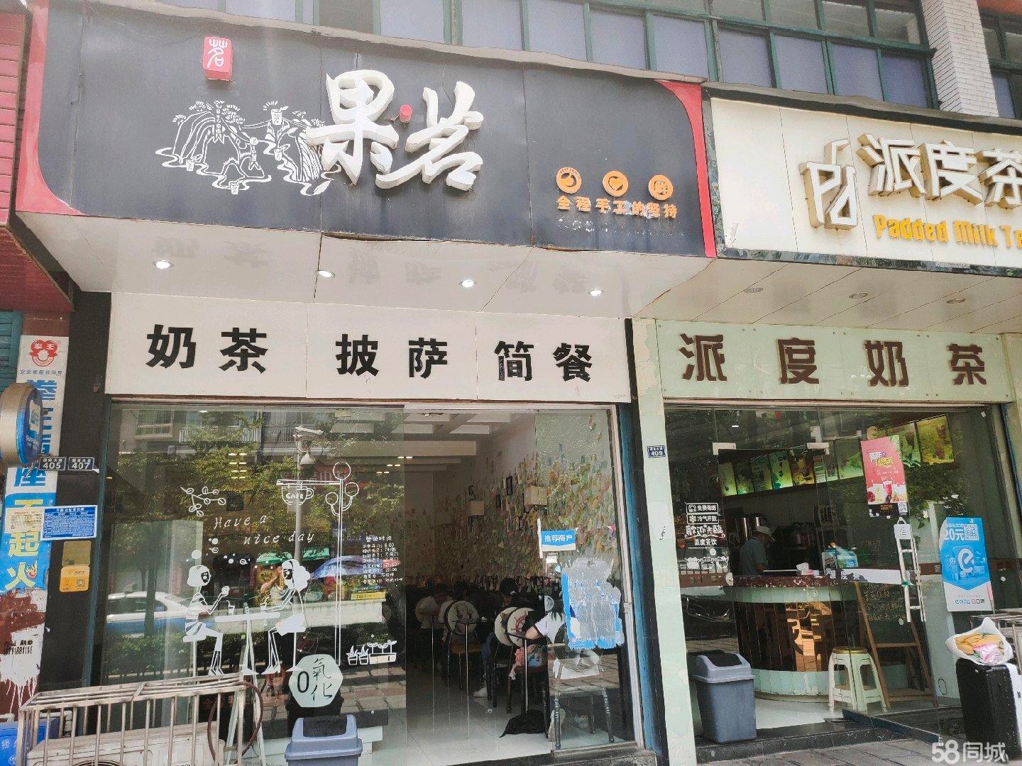 (转让)奶茶店经营中，固定客源多，包教技术