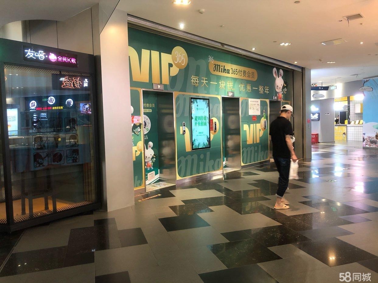 (转让)星力城A馆位置佳店面转让