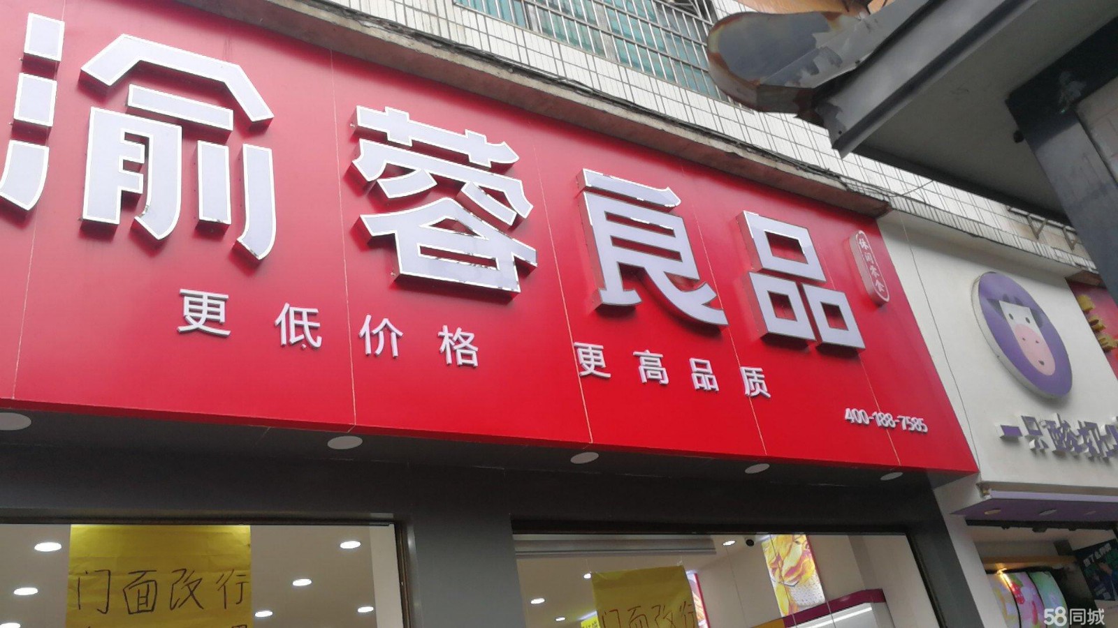 户型方正宽大，有夹层