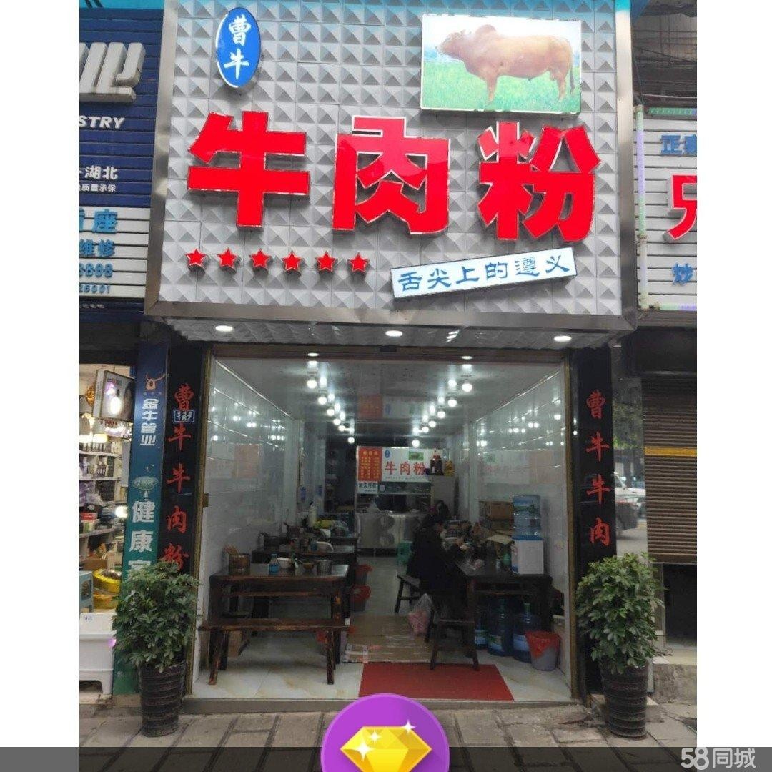 (转让)本店经营十年,有事急需转让接手可以经营