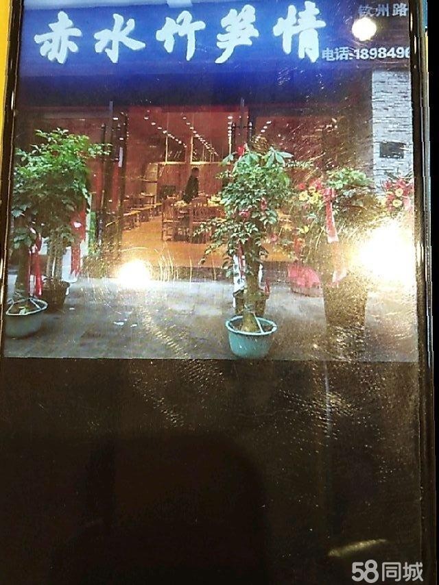 (转让）旺铺转让.