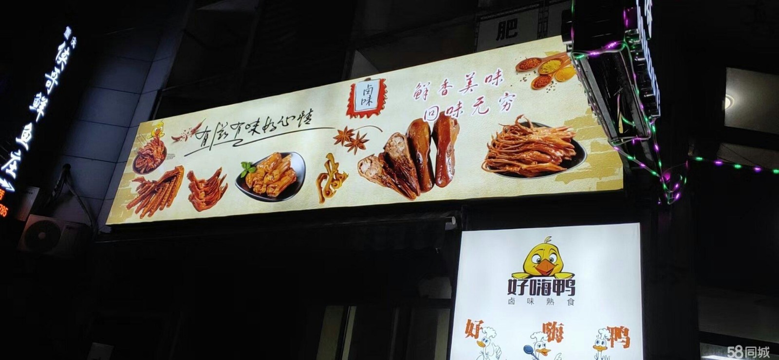 (转让)位于东欣彩虹城滨河路,方便停车，夏天河边洗澡散步的人群多。