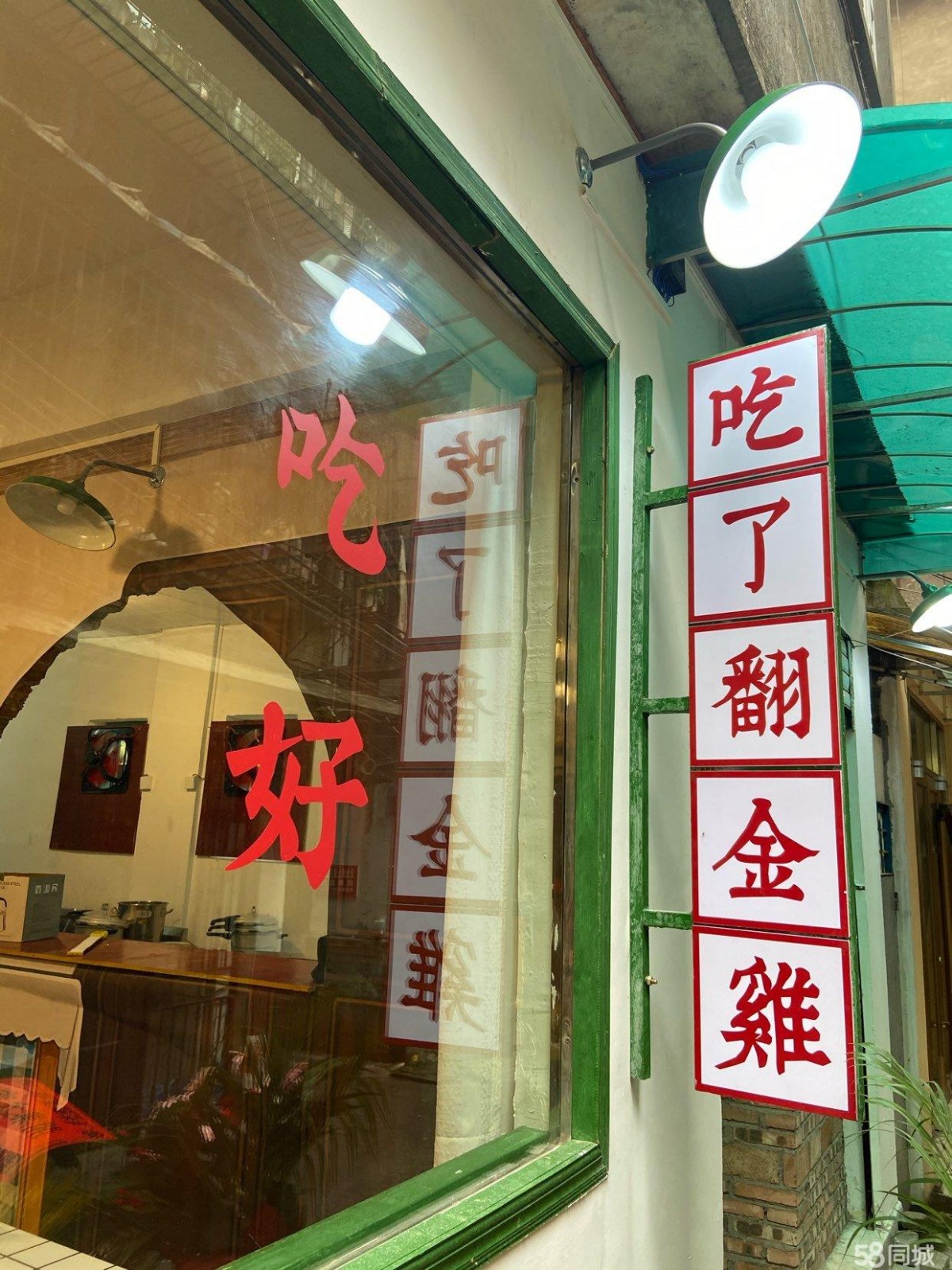 (转让)捞沙巷生意转让，网红开的。每月都有赚钱，没经历打理