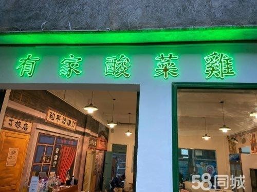 (转让)捞沙巷生意转让，网红开的。每月都有赚钱，没经历打理
