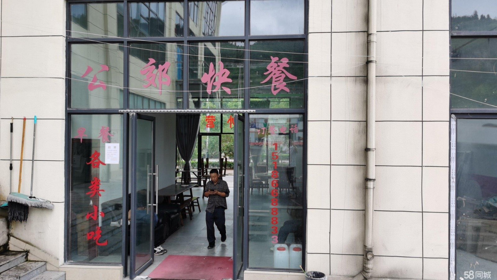 (转让)租用单位门面，有固定客源