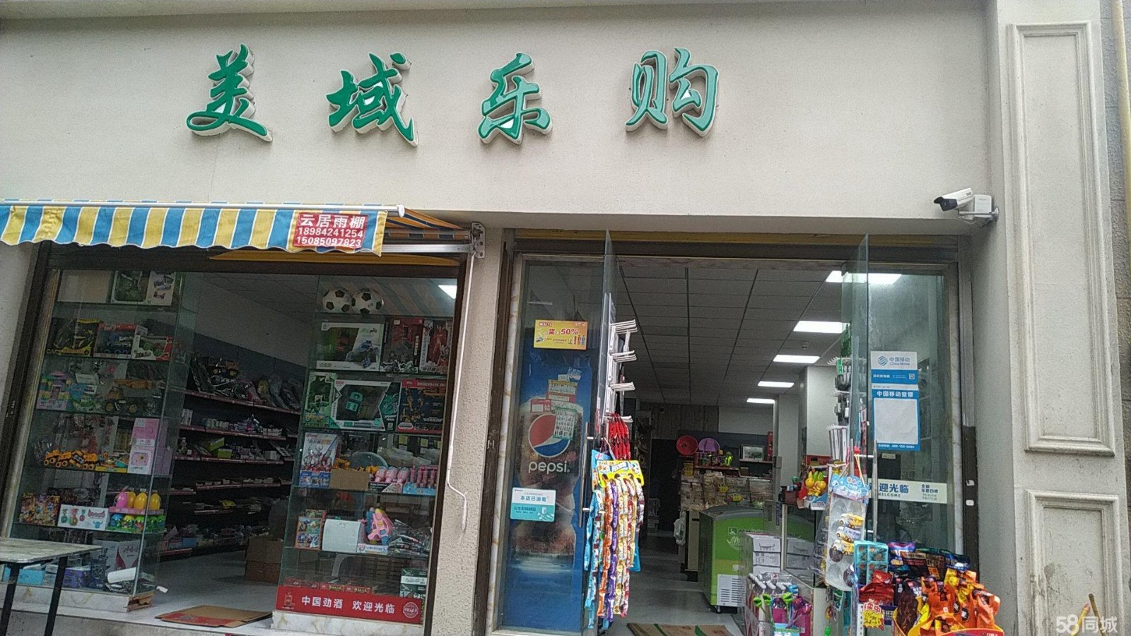 (转让)私人老板门面，人流量,五小- -年级入口旁边